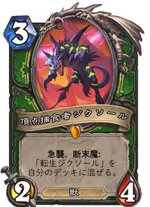 f:id:takphs:20200406231237p:plain