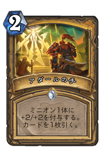 f:id:takphs:20200406232505p:plain
