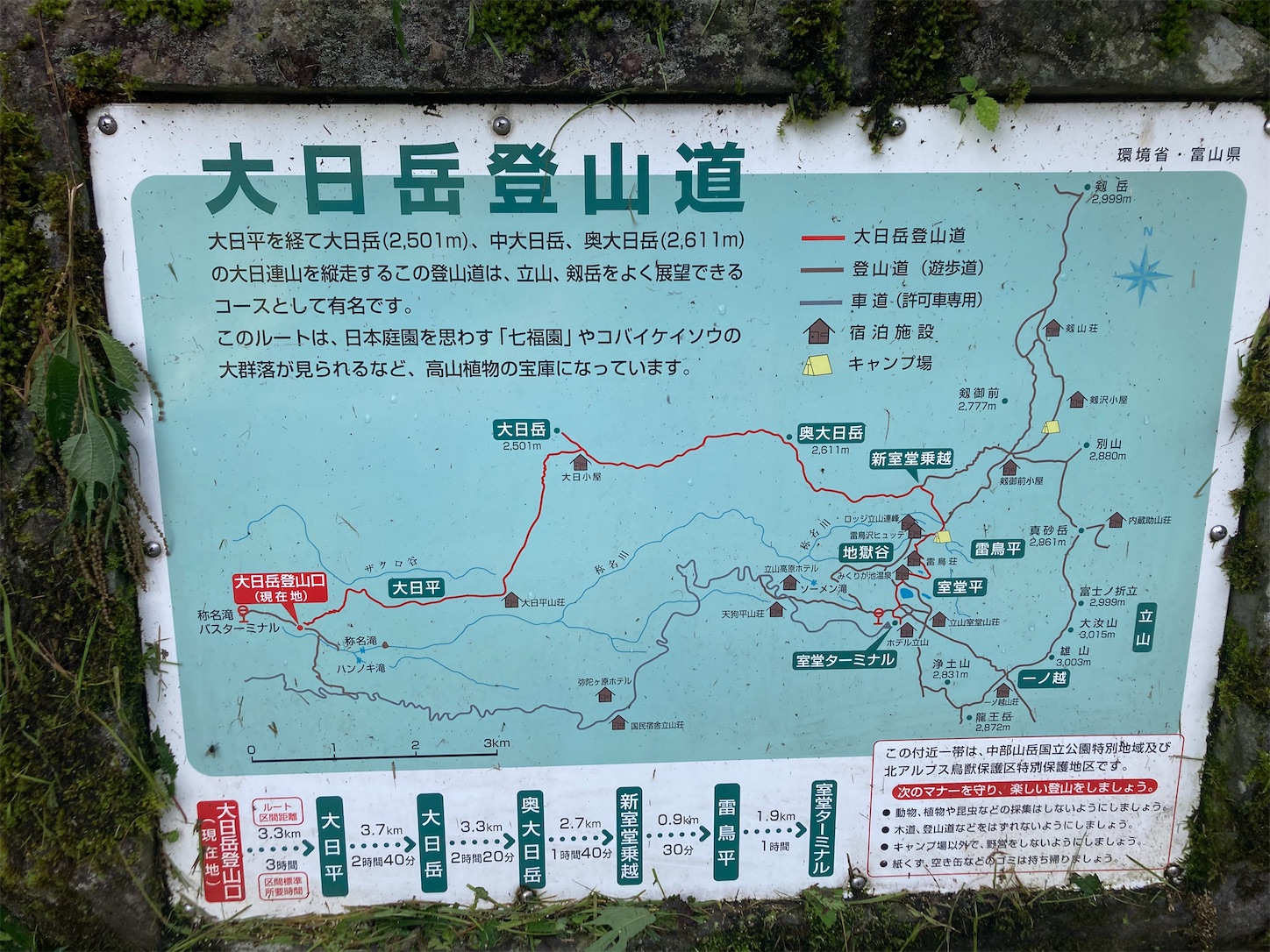f:id:taksi03833090:20221012122446j:image