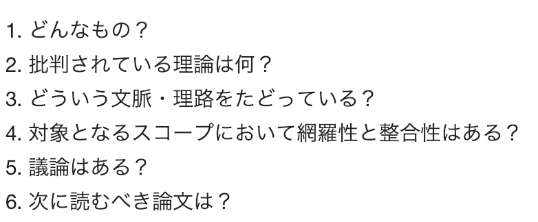 f:id:taku-buntu:20181230022053p:plain