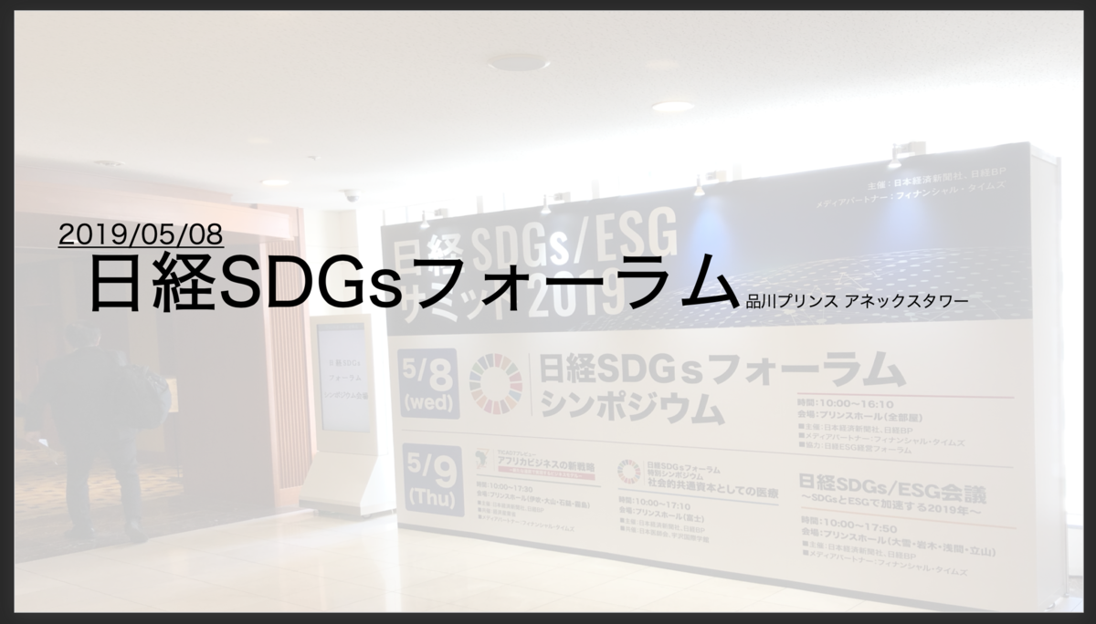f:id:taku-ncc:20190511231851p:plain f:id:taku-ncc:20190511231851p:plain