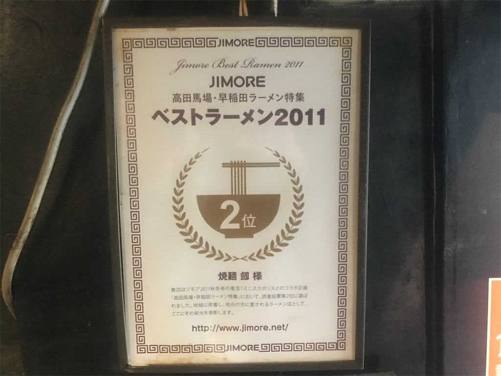 f:id:taku-no-shin:20200120122044j:image f:id:taku-no-shin:20200120122044j:image