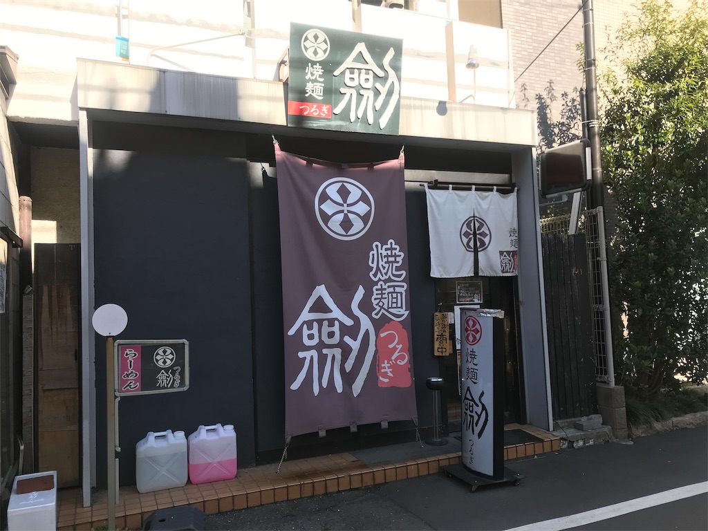 f:id:taku-no-shin:20200120122051j:image f:id:taku-no-shin:20200120122051j:image