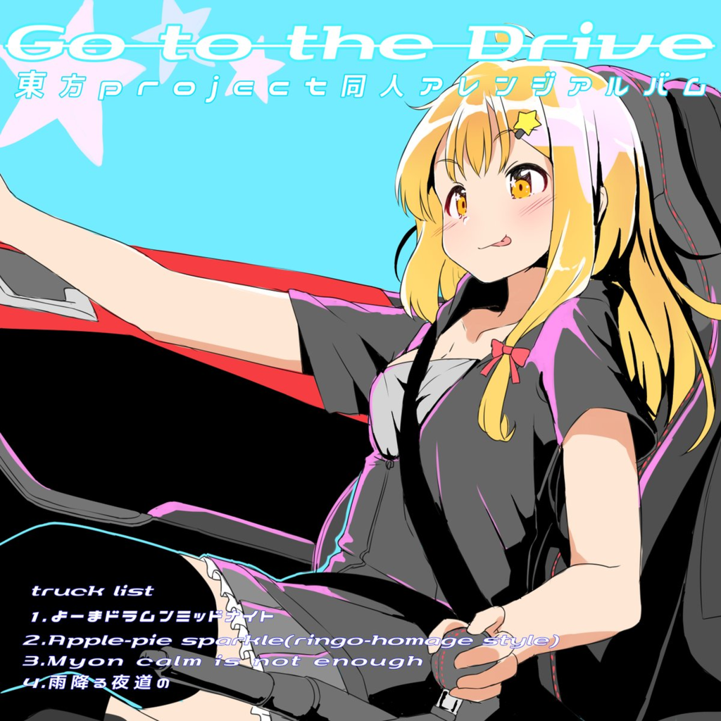 f:id:taku-nr:20161230195721p:plain