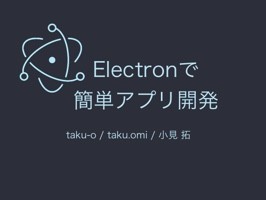 f:id:taku-o:20181013025451j:image f:id:taku-o:20181013025451j:image