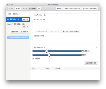 f:id:taku-o:20181015201425p:image f:id:taku-o:20181015201425p:image