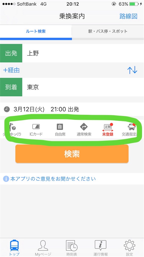 f:id:taku-pro-inc:20190312201512j:image f:id:taku-pro-inc:20190312201512j:image