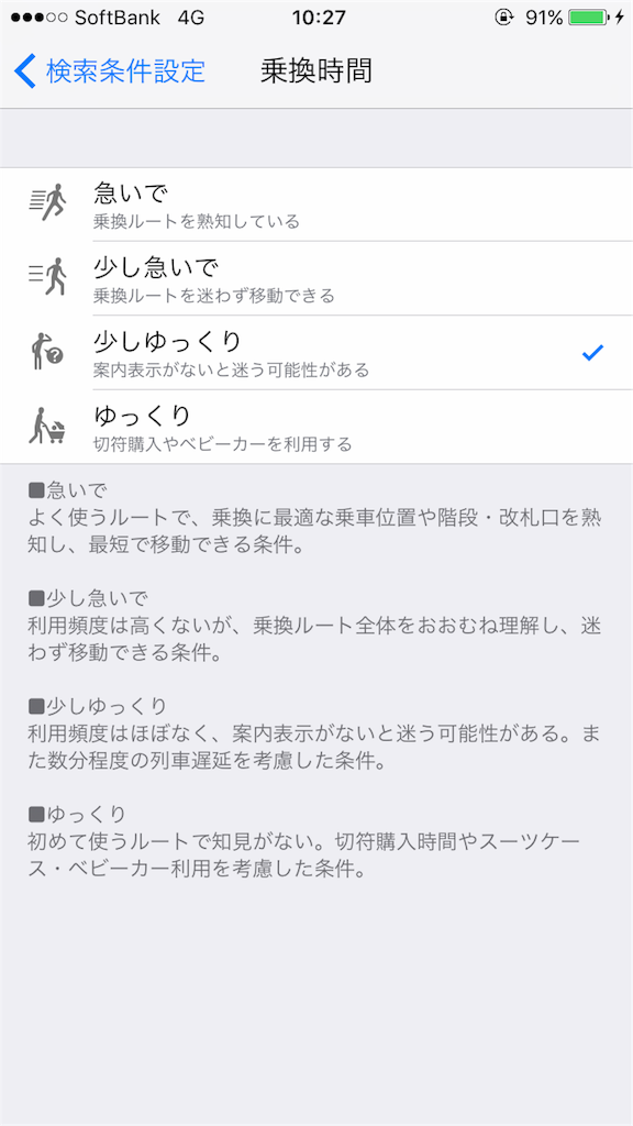 f:id:taku-pro-inc:20190313103049p:image f:id:taku-pro-inc:20190313103049p:image