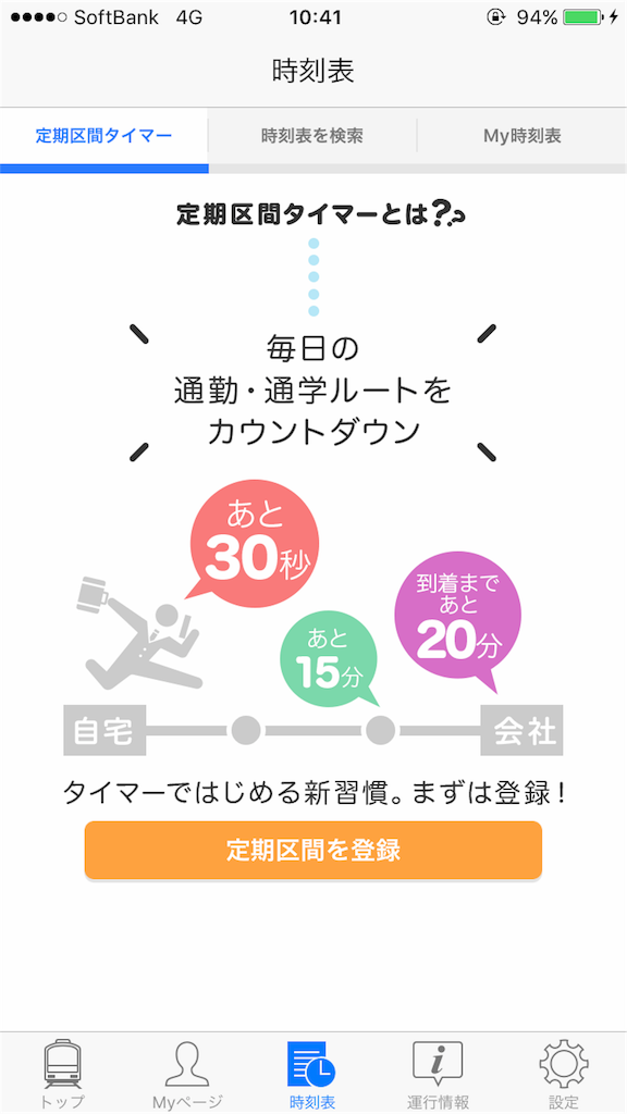 f:id:taku-pro-inc:20190313104216p:image f:id:taku-pro-inc:20190313104216p:image