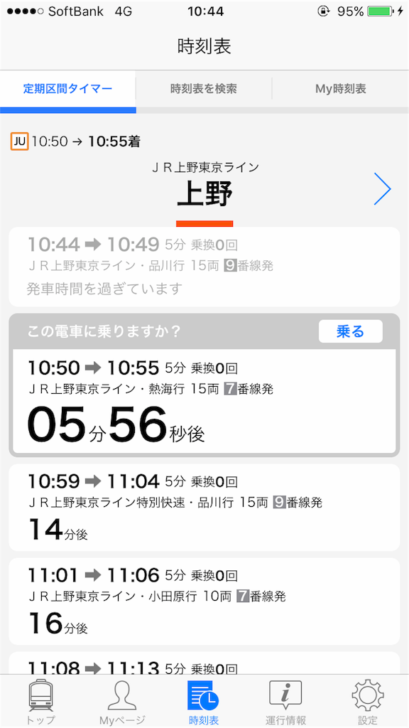 f:id:taku-pro-inc:20190313105227p:image f:id:taku-pro-inc:20190313105227p:image