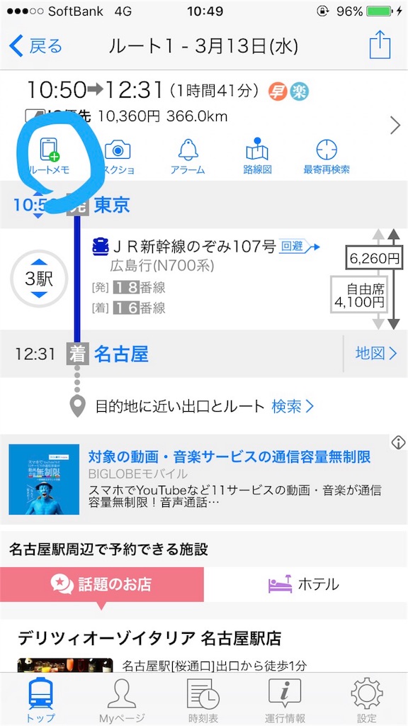 f:id:taku-pro-inc:20190313105342j:image f:id:taku-pro-inc:20190313105342j:image