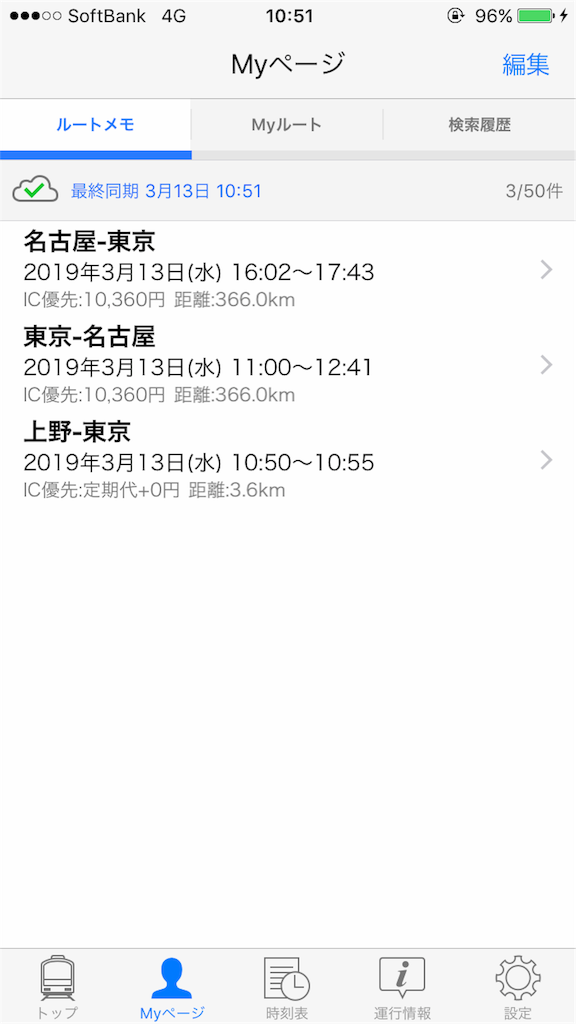 f:id:taku-pro-inc:20190313105411p:image f:id:taku-pro-inc:20190313105411p:image