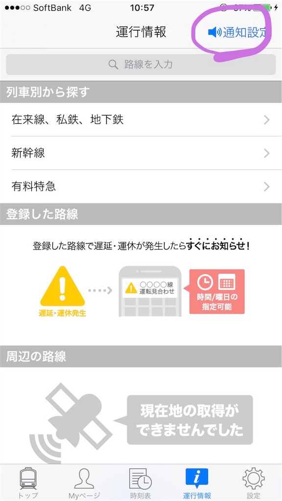 f:id:taku-pro-inc:20190313105933j:image f:id:taku-pro-inc:20190313105933j:image