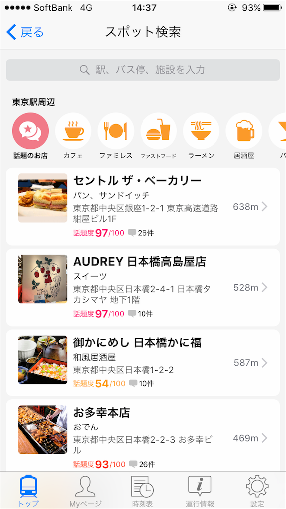 f:id:taku-pro-inc:20190313143820p:image f:id:taku-pro-inc:20190313143820p:image
