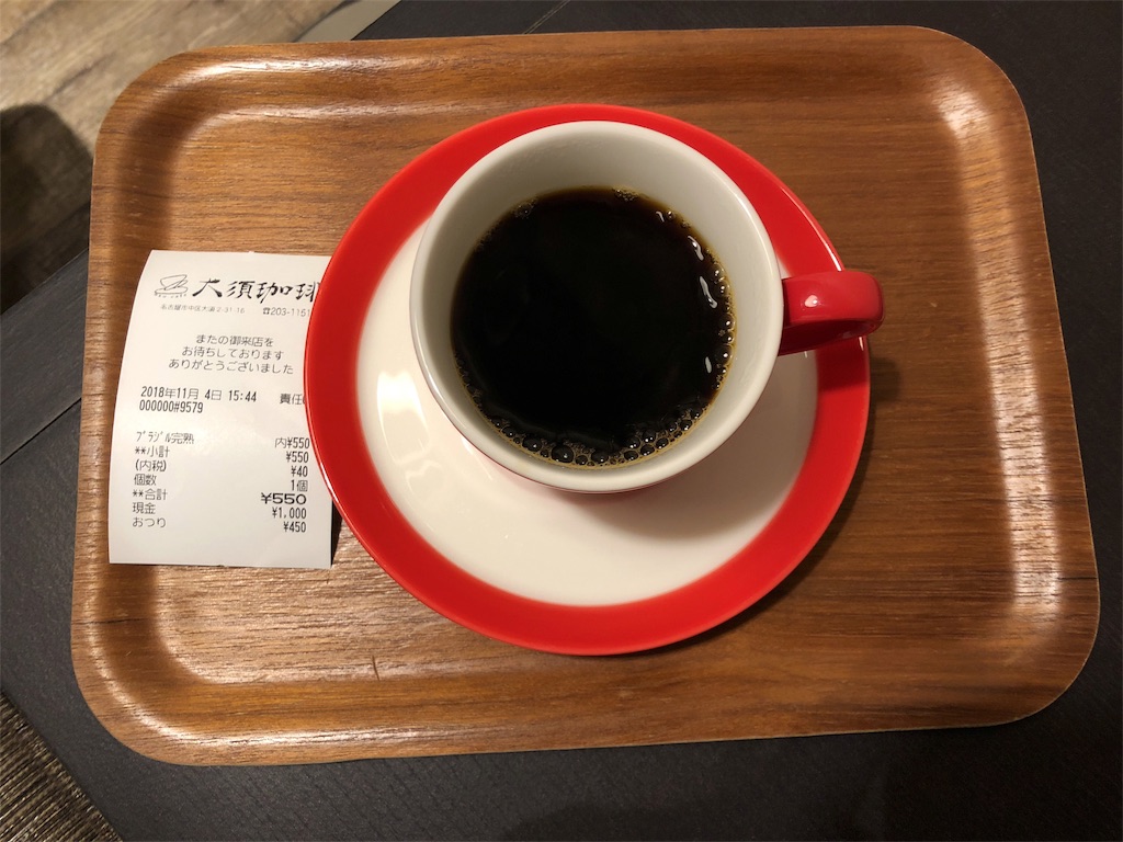 f:id:taku-ris:20181104155404j:image
