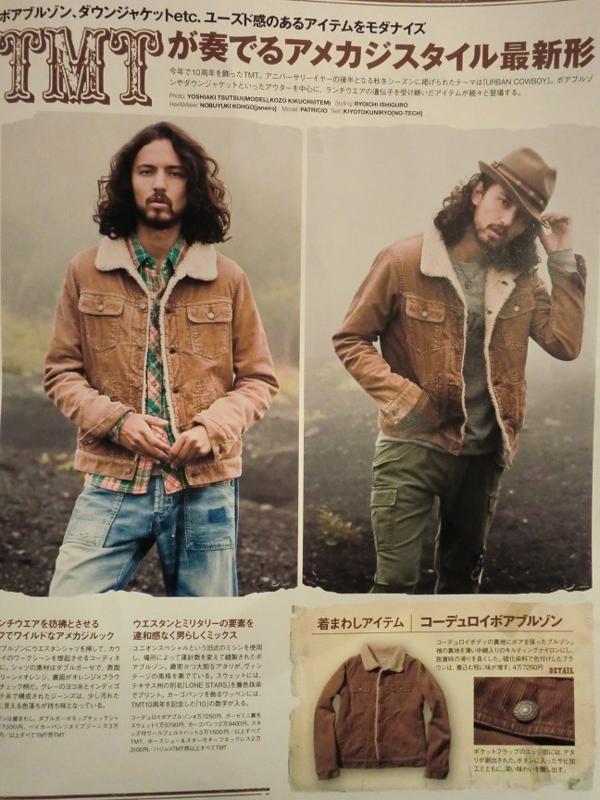 気になるジャケット アメカジ好きなブログ