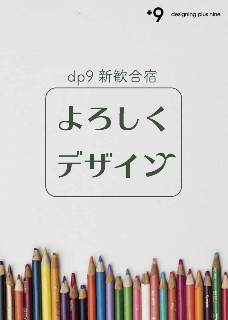 f:id:taku00:20180509183327j:plain f:id:taku00:20180509183327j:plain
