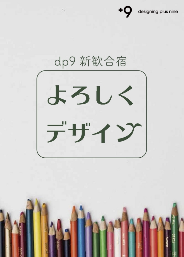 f:id:taku00:20180509183327j:plain