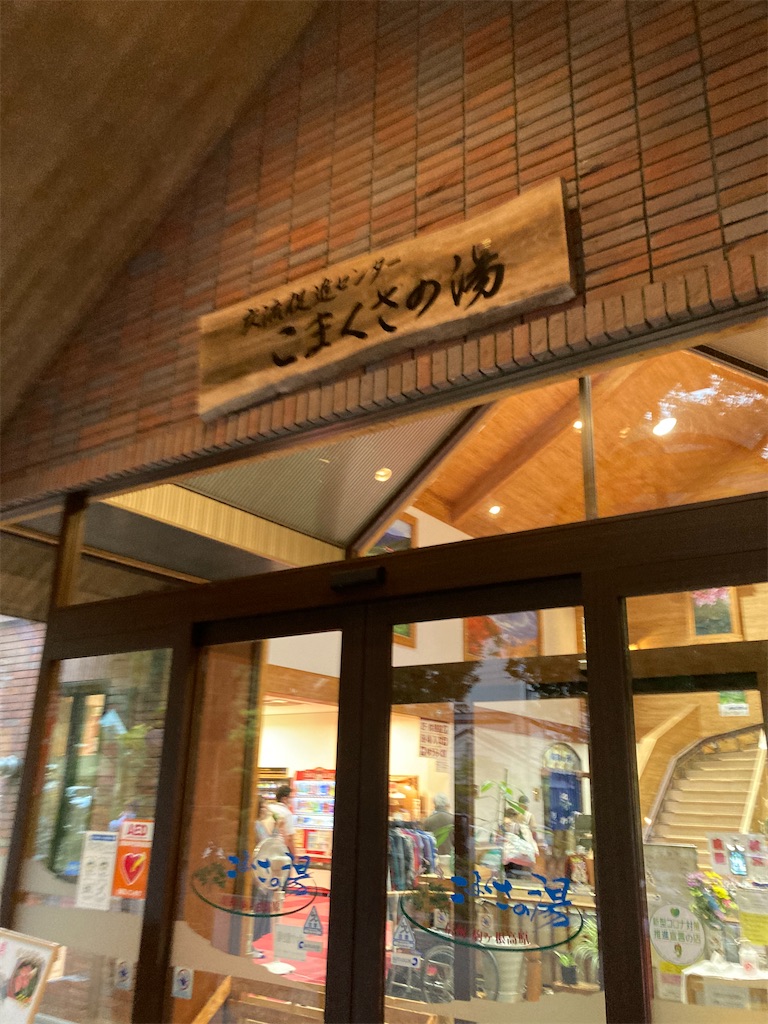 f:id:taku1041:20201111122906j:image f:id:taku1041:20201111122906j:image