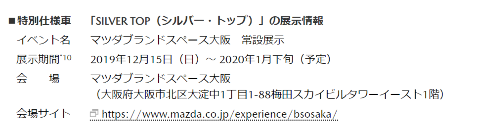 f:id:taku2_4885:20191114132840p:plain f:id:taku2_4885:20191114132840p:plain