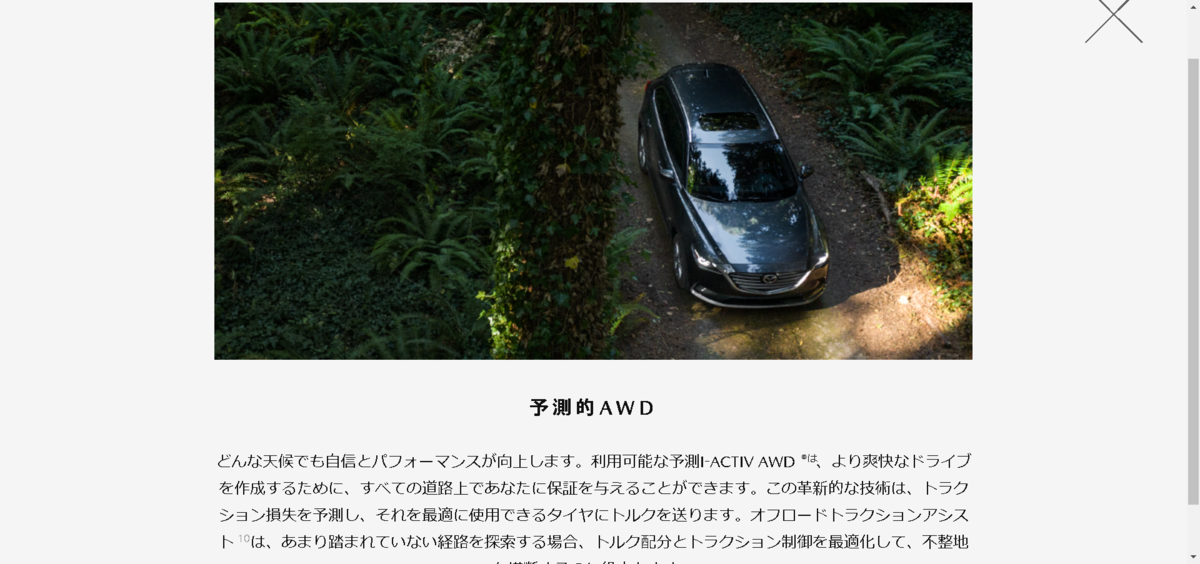 f:id:taku2_4885:20191120212847p:plain f:id:taku2_4885:20191120212847p:plain