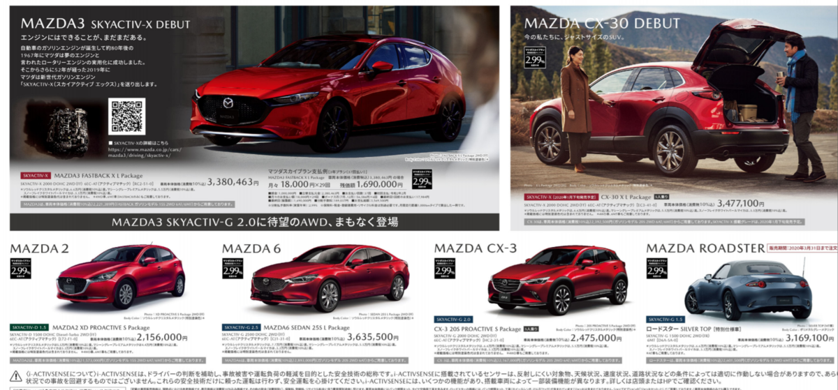 f:id:taku2_4885:20191227193619p:plain f:id:taku2_4885:20191227193619p:plain
