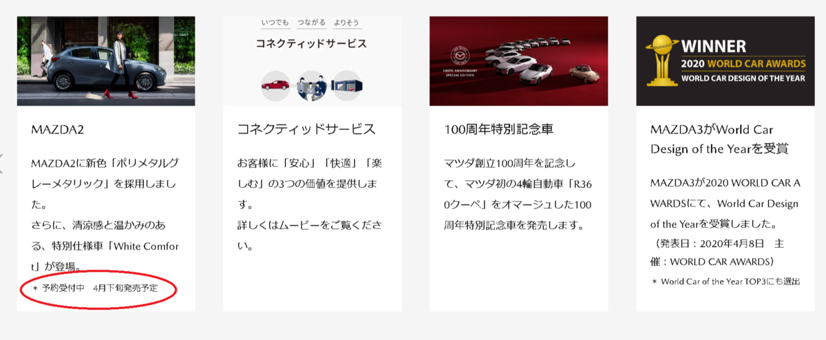 f:id:taku2_4885:20200409161619p:plain f:id:taku2_4885:20200409161619p:plain