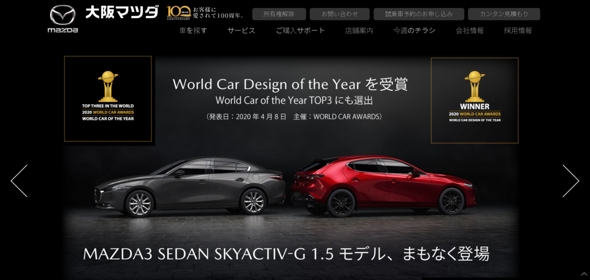 f:id:taku2_4885:20200410111822p:plain