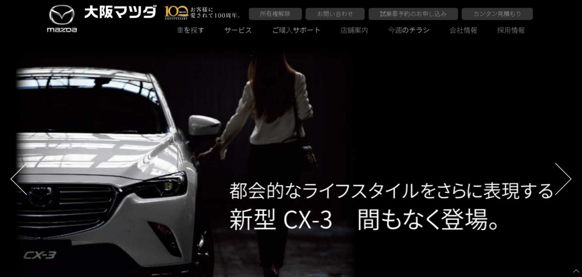 f:id:taku2_4885:20200410111915p:plain