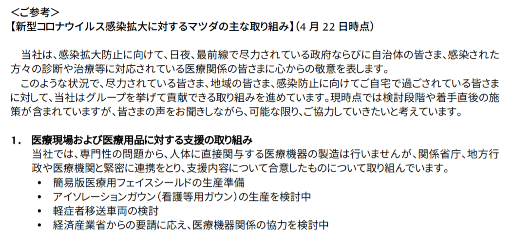 f:id:taku2_4885:20200422163315p:plain