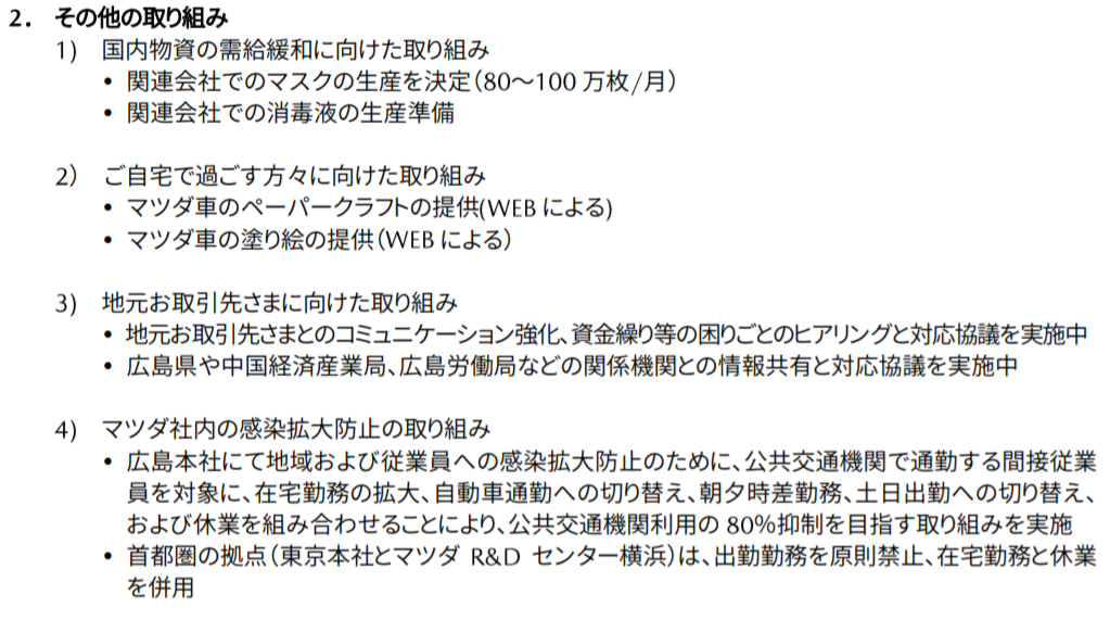 f:id:taku2_4885:20200422163325p:plain