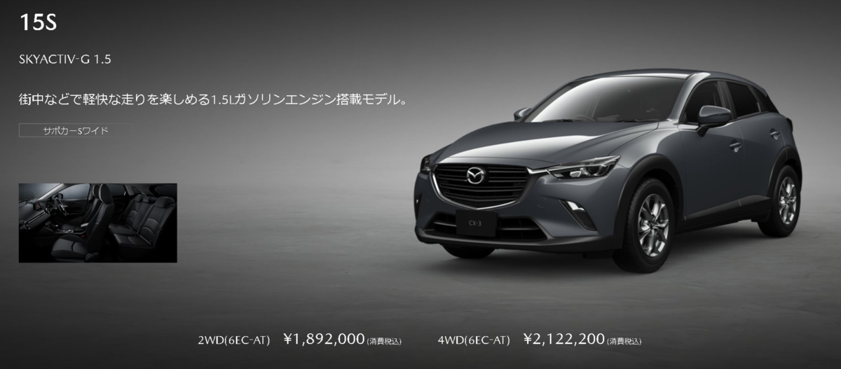 f:id:taku2_4885:20200423134309p:plain