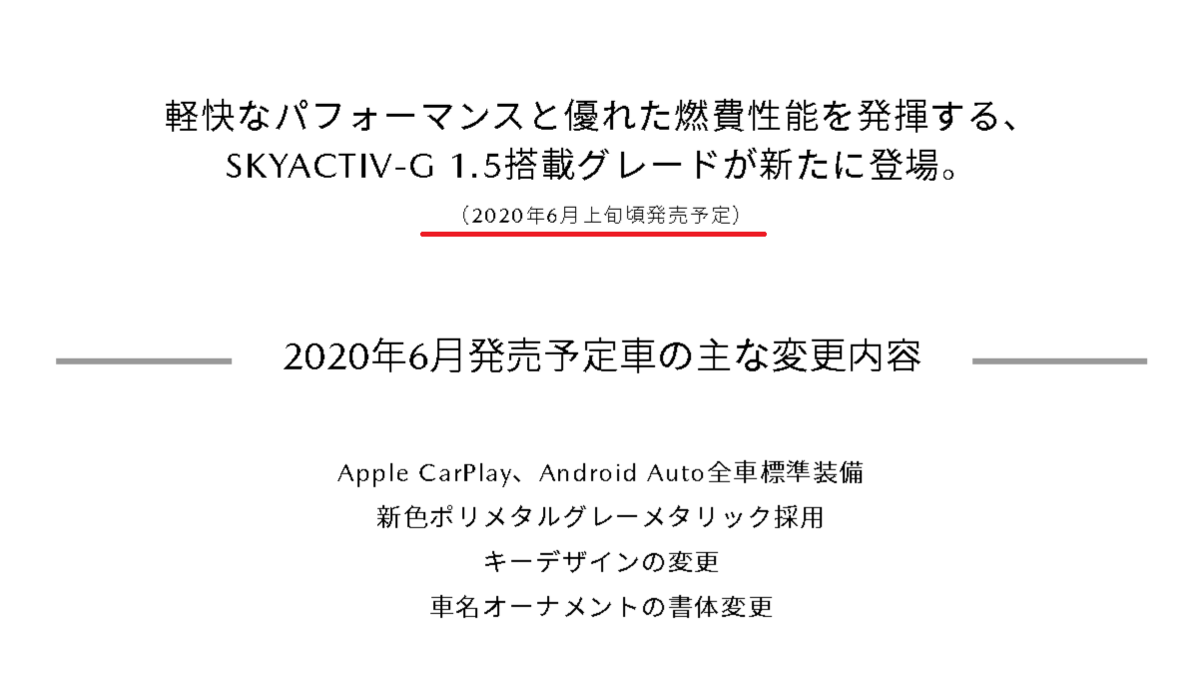 f:id:taku2_4885:20200425113542p:plain