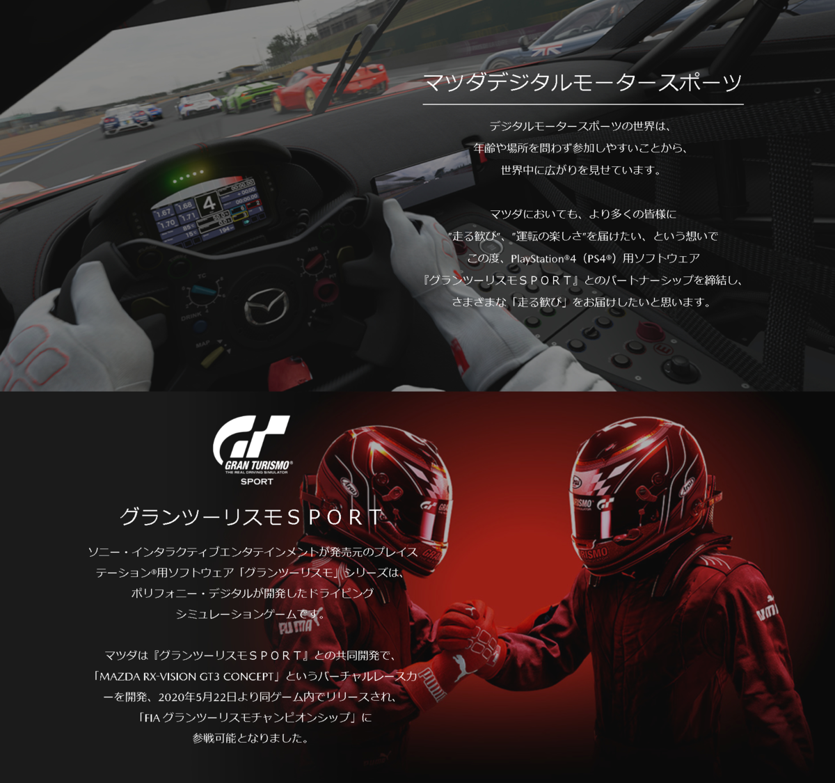 f:id:taku2_4885:20200522002320p:plain