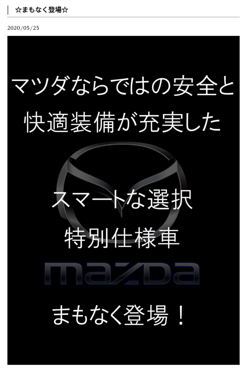 f:id:taku2_4885:20200525182013p:plain