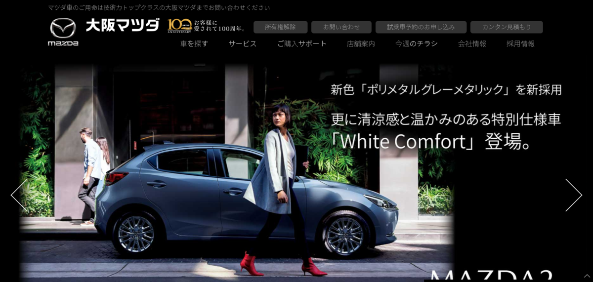 f:id:taku2_4885:20200525182505p:plain
