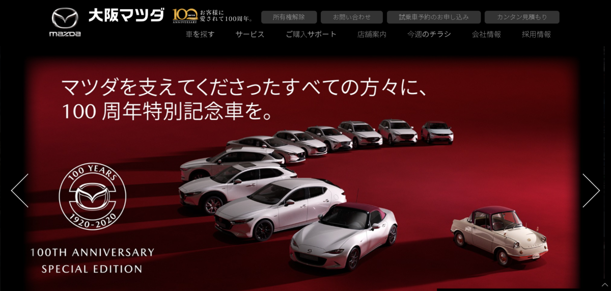 f:id:taku2_4885:20200525190915p:plain