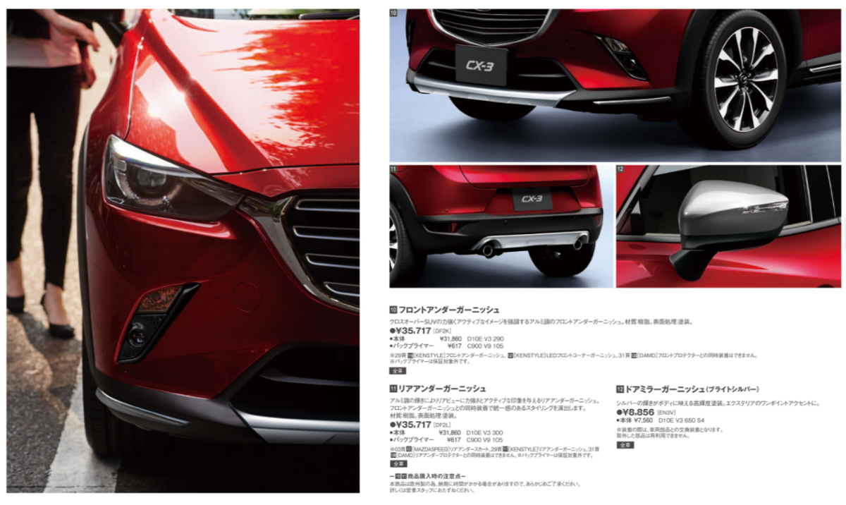 f:id:taku2_4885:20200629163520p:plain