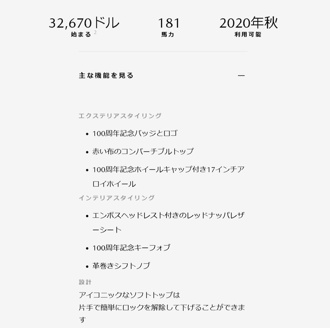 f:id:taku2_4885:20200629221046p:plain