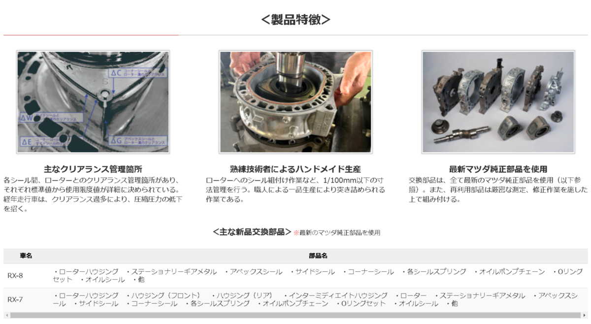 f:id:taku2_4885:20200820204313p:plain