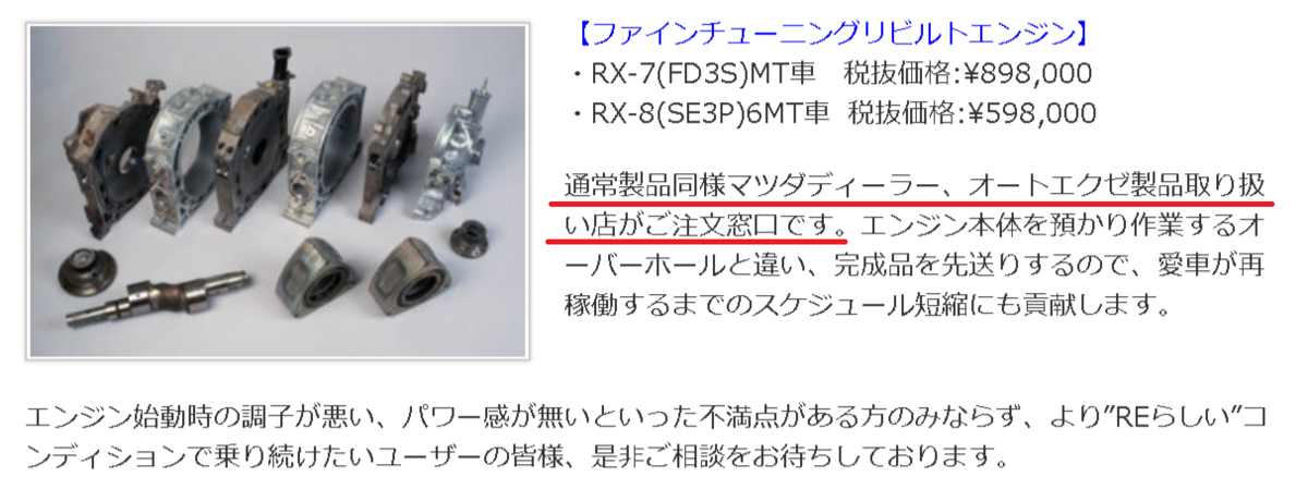 f:id:taku2_4885:20200820204620p:plain