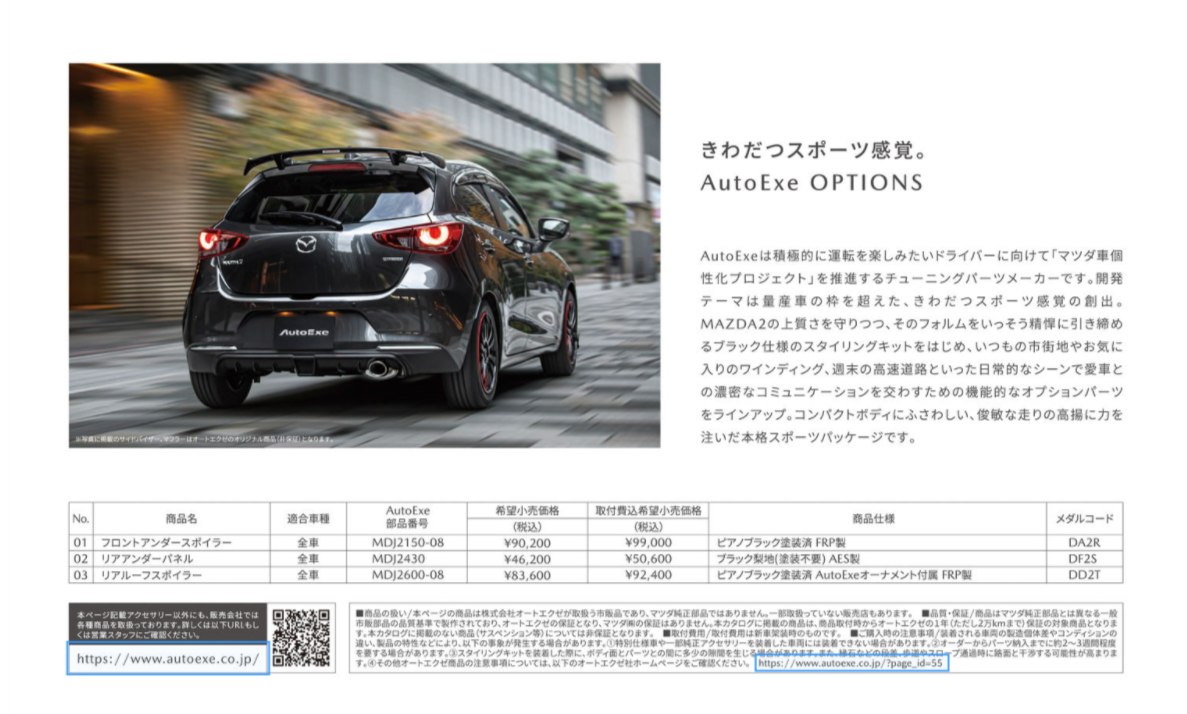 f:id:taku2_4885:20200907194410p:plain f:id:taku2_4885:20200907194410p:plain