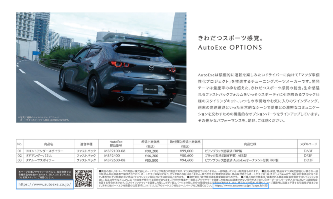 f:id:taku2_4885:20200907194655p:plain f:id:taku2_4885:20200907194655p:plain