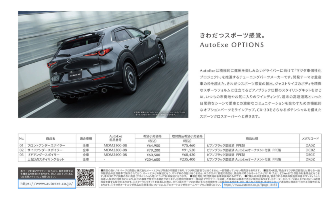 f:id:taku2_4885:20200907195512p:plain f:id:taku2_4885:20200907195512p:plain