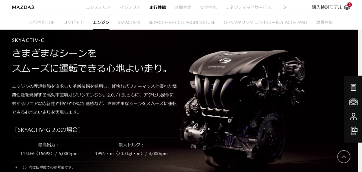 f:id:taku2_4885:20201008120451p:plain f:id:taku2_4885:20201008120451p:plain