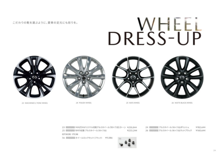 CX-30 MAZDA3 純正オプション 18インチマットブラックホイール CX-30 MAZDA3 純正オプション 18インチマットブラックホイール マット