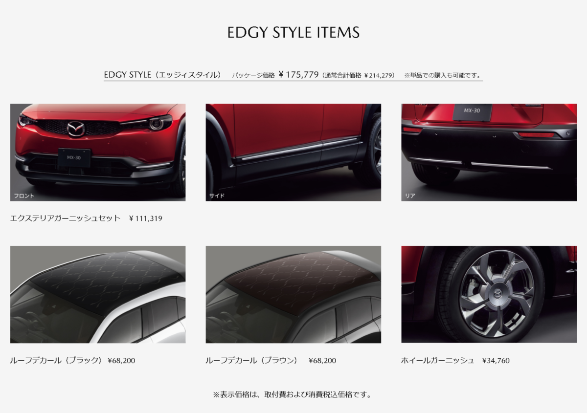 f:id:taku2_4885:20201014170413p:plain f:id:taku2_4885:20201014170413p:plain