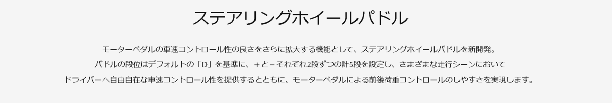 f:id:taku2_4885:20210128141514p:plain
