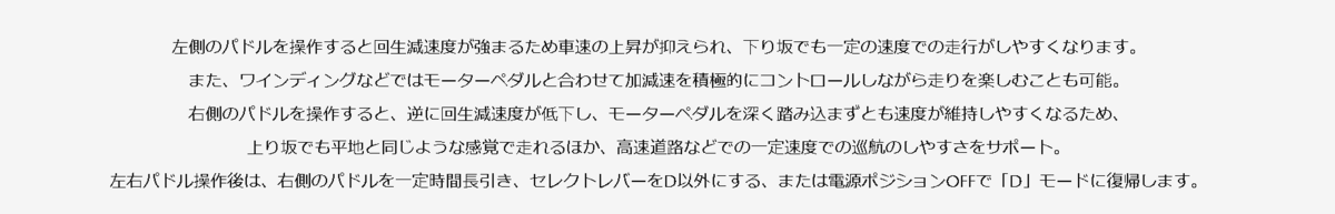 f:id:taku2_4885:20210128141659p:plain