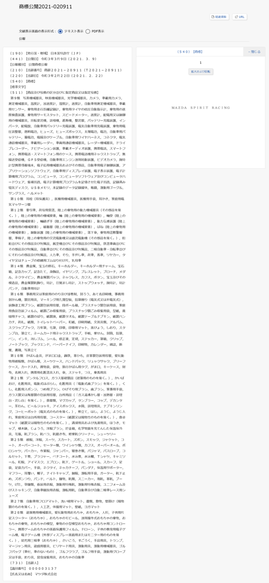 f:id:taku2_4885:20210309172542p:plain